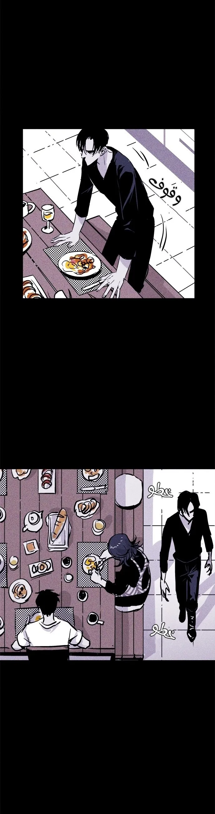 Read Pigpen AR Manga Online
