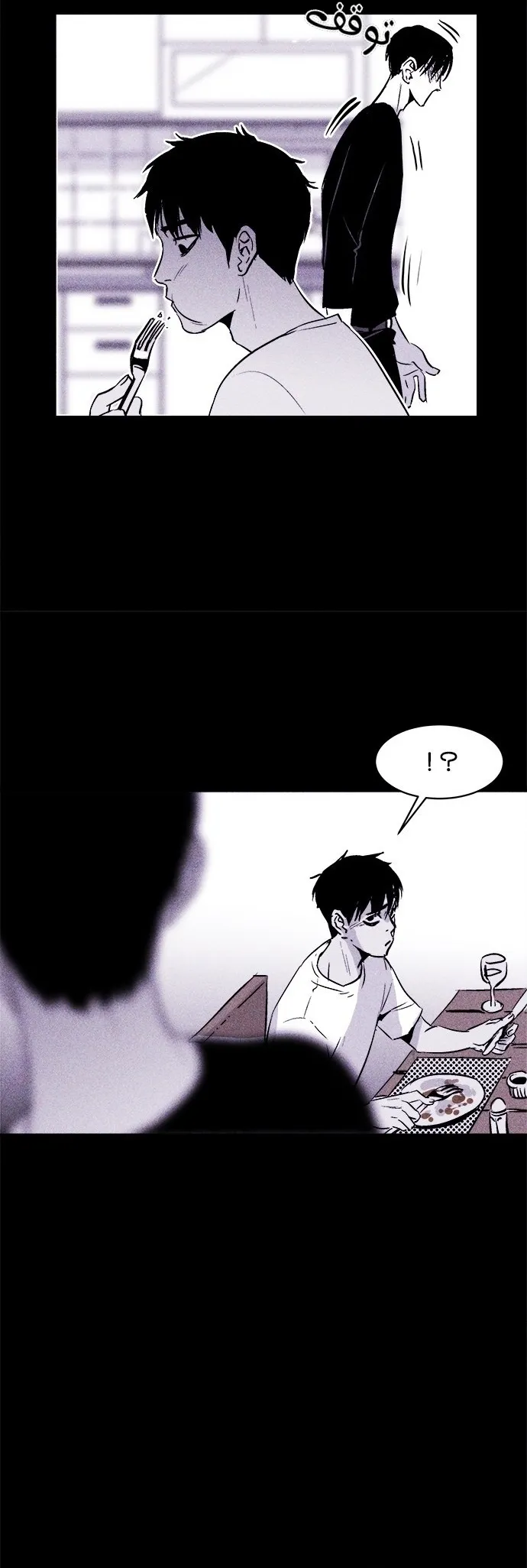 Read Pigpen AR Manga Online