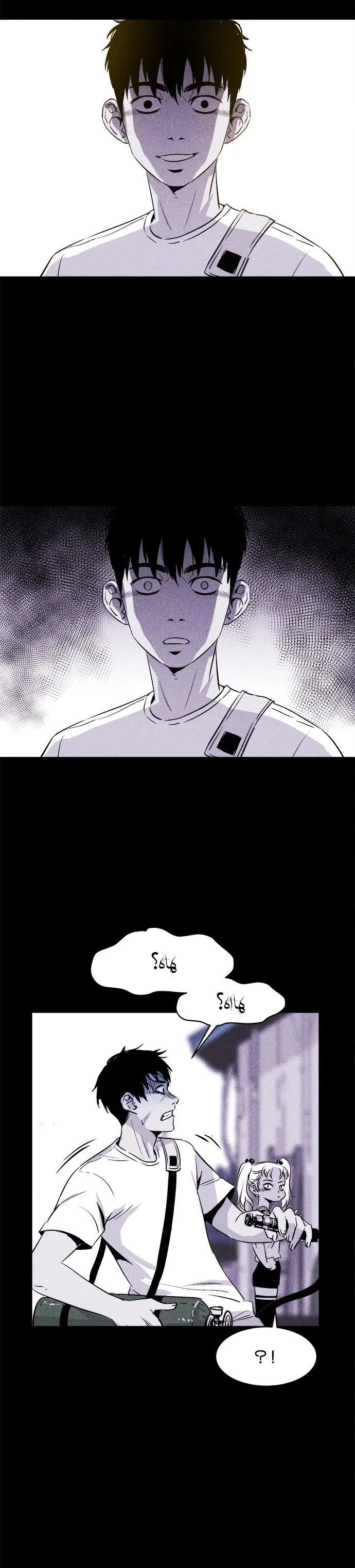 Read Pigpen AR Manga Online