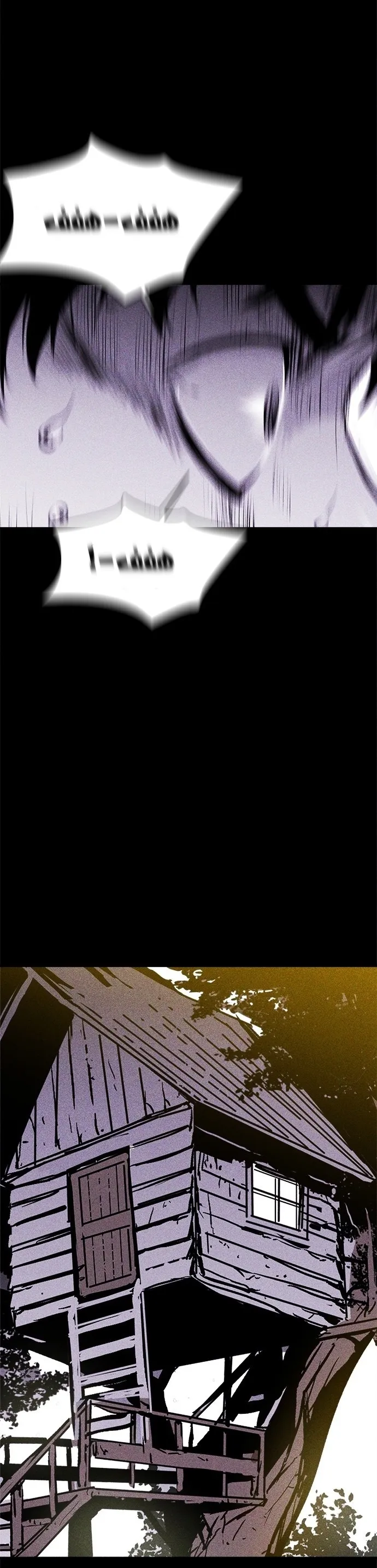 Read Pigpen AR Manga Online