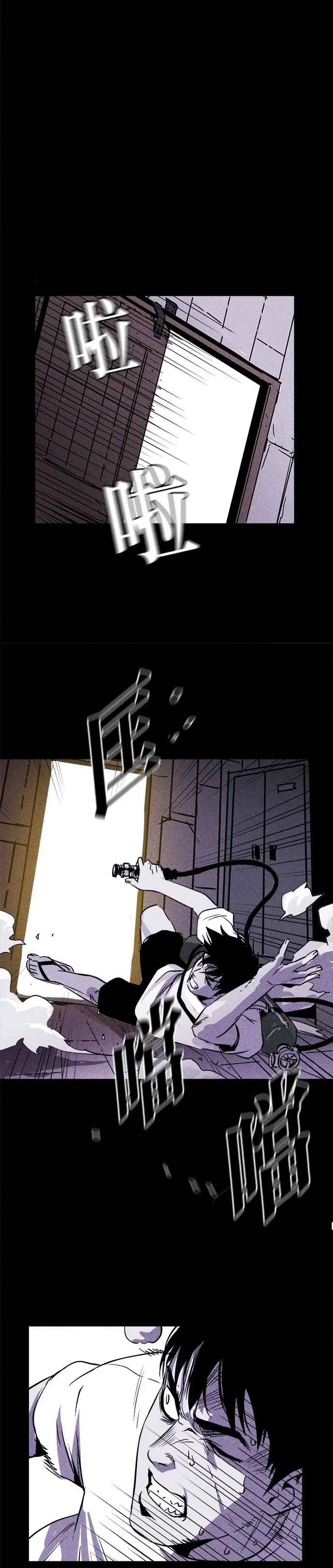 Read Pigpen AR Manga Online