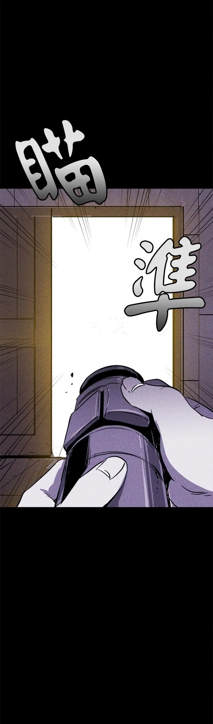 Read Pigpen AR Manga Online