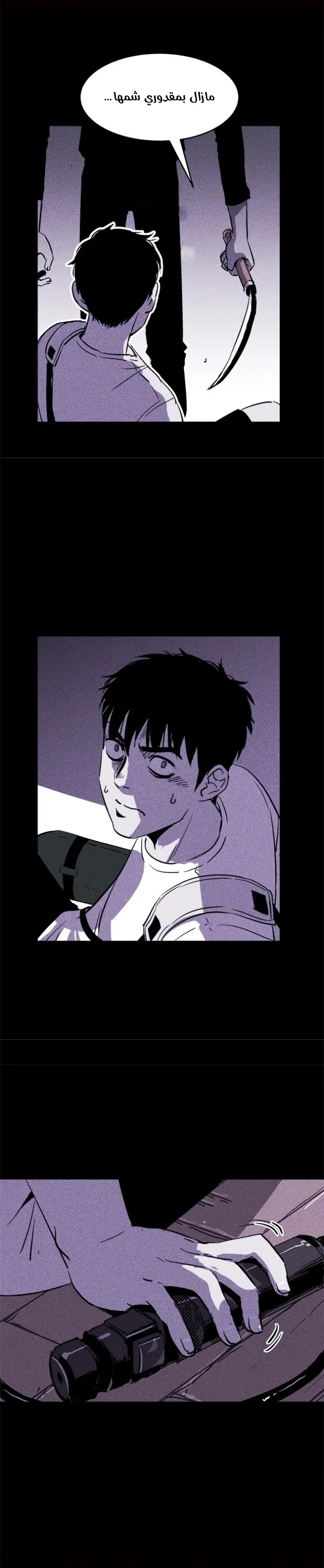 Read Pigpen AR Manga Online