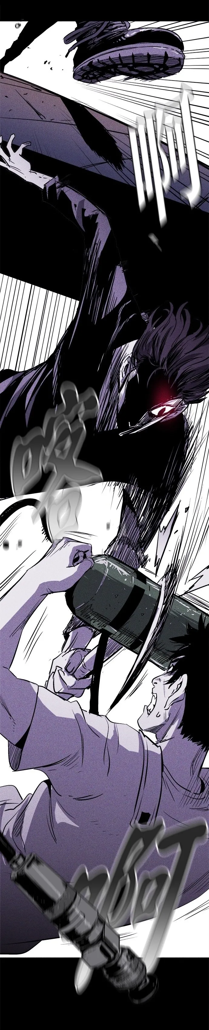 Read Pigpen AR Manga Online
