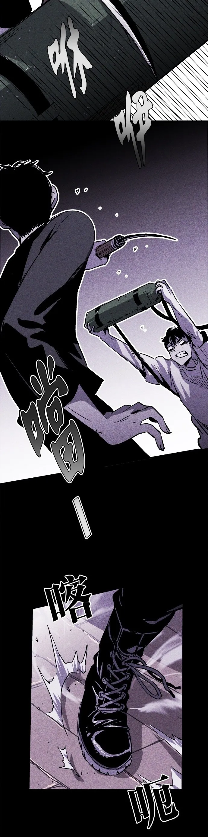 Read Pigpen AR Manga Online