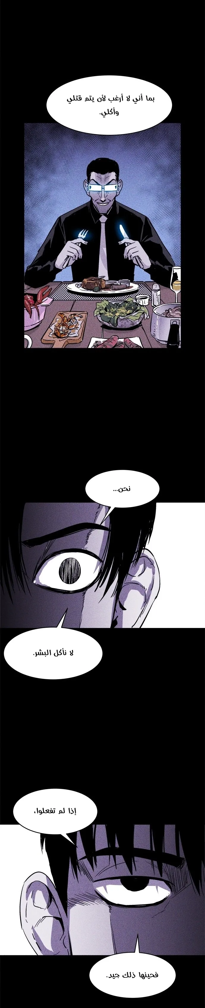 Read Pigpen AR Manga Online