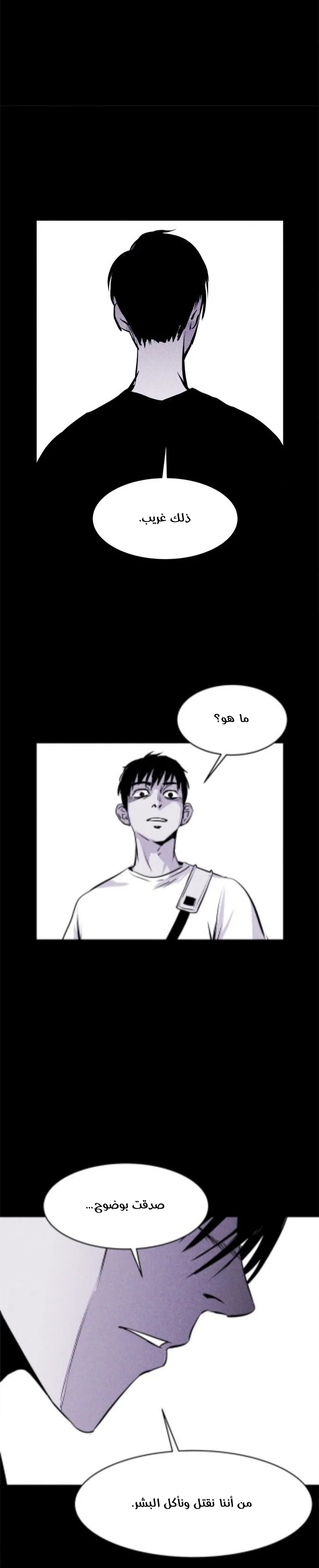 Read Pigpen AR Manga Online