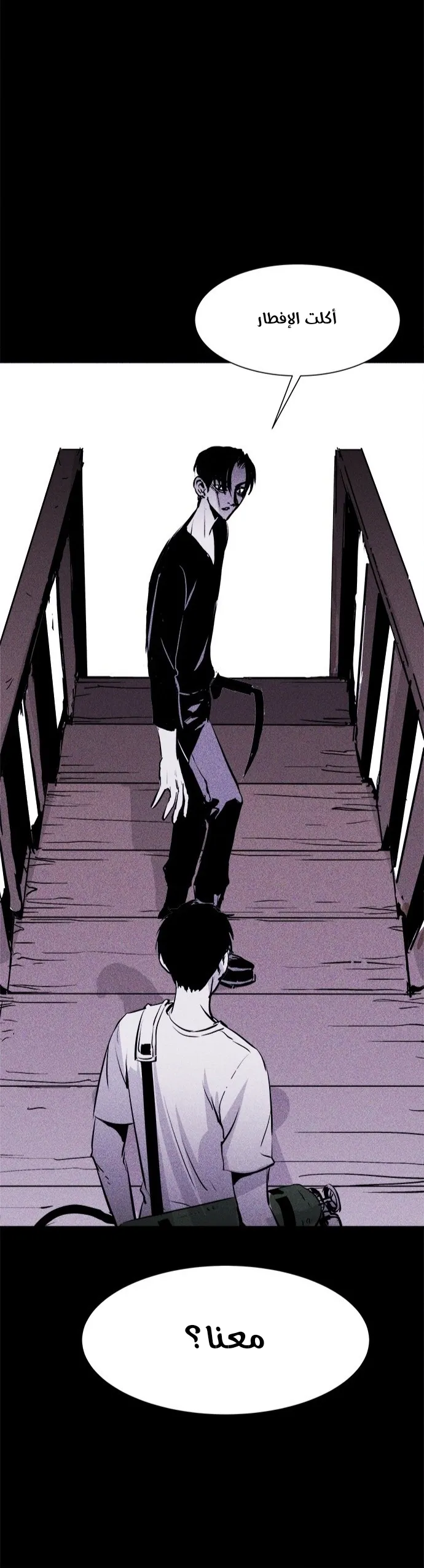 Read Pigpen AR Manga Online