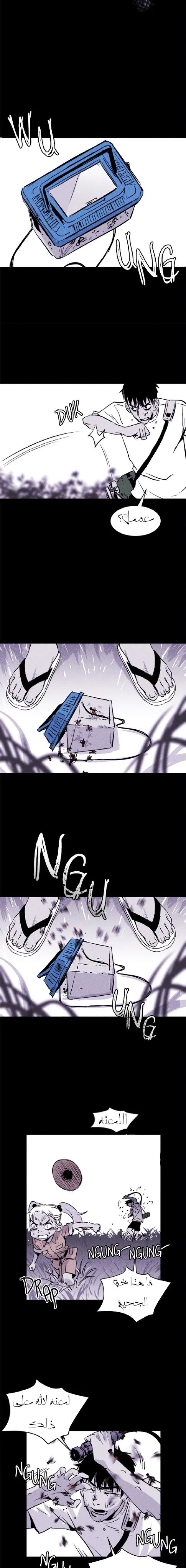 Read Pigpen AR Manga Online