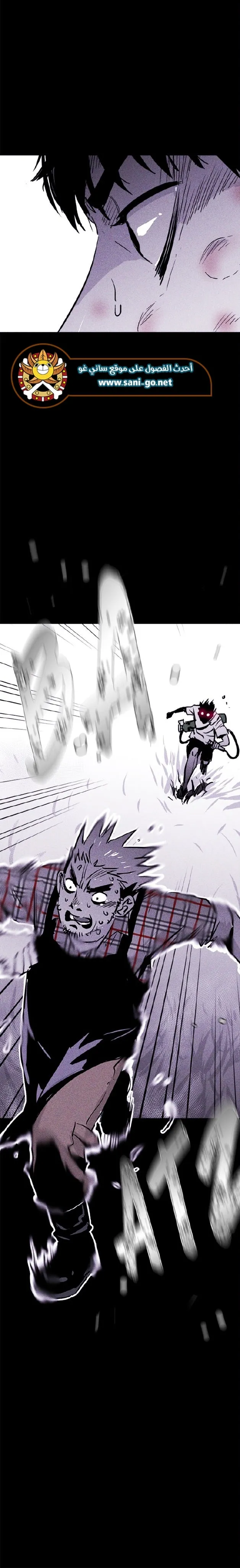 Read Pigpen AR Manga Online