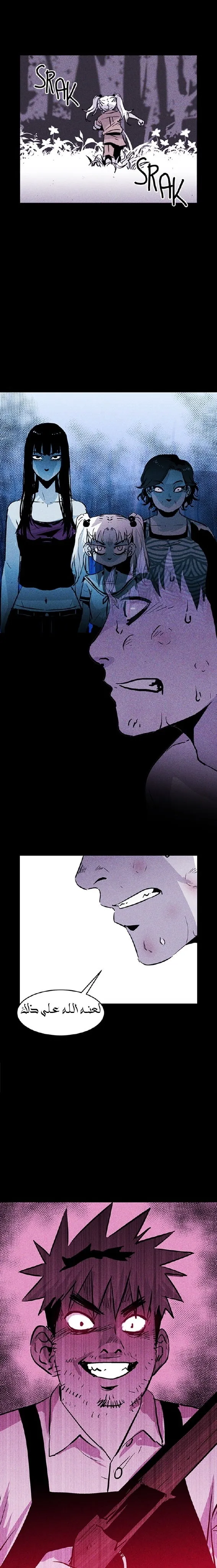 Read Pigpen AR Manga Online
