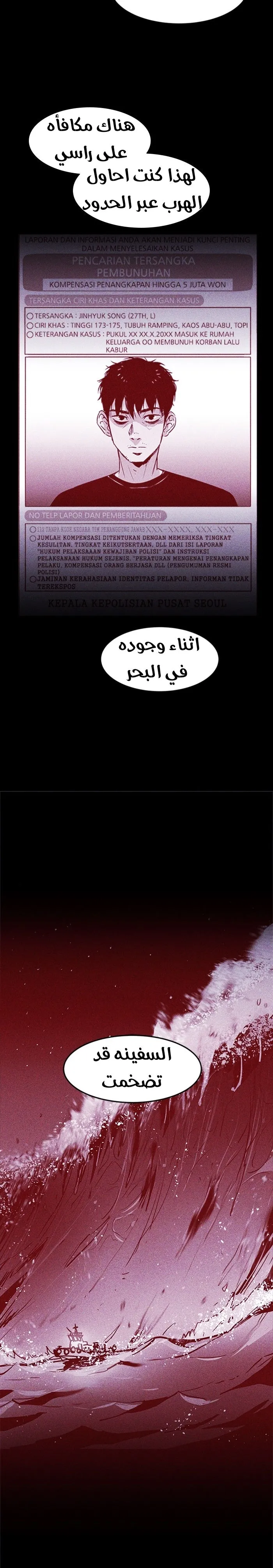 Read Pigpen AR Manga Online