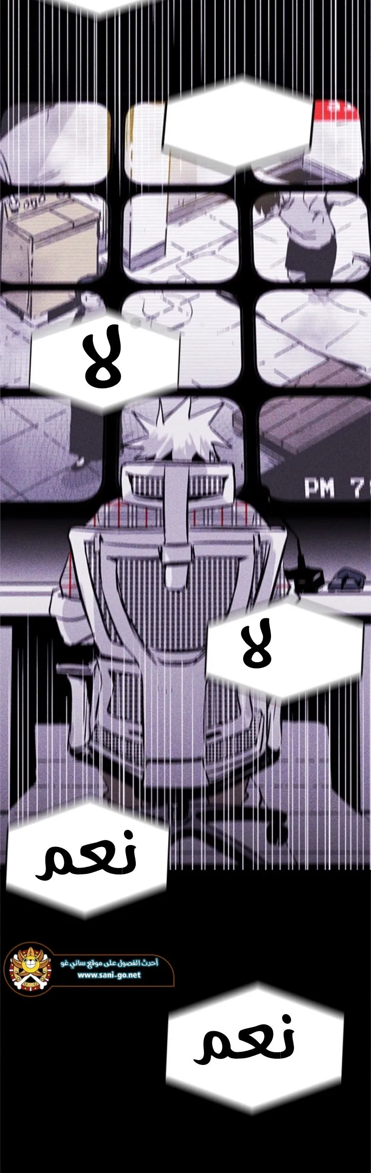 Read Pigpen AR Manga Online