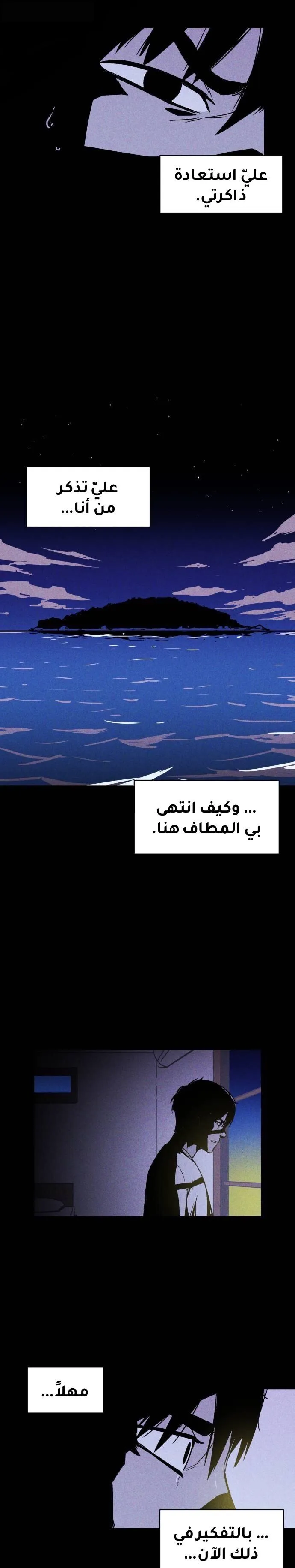 Read Pigpen AR Manga Online