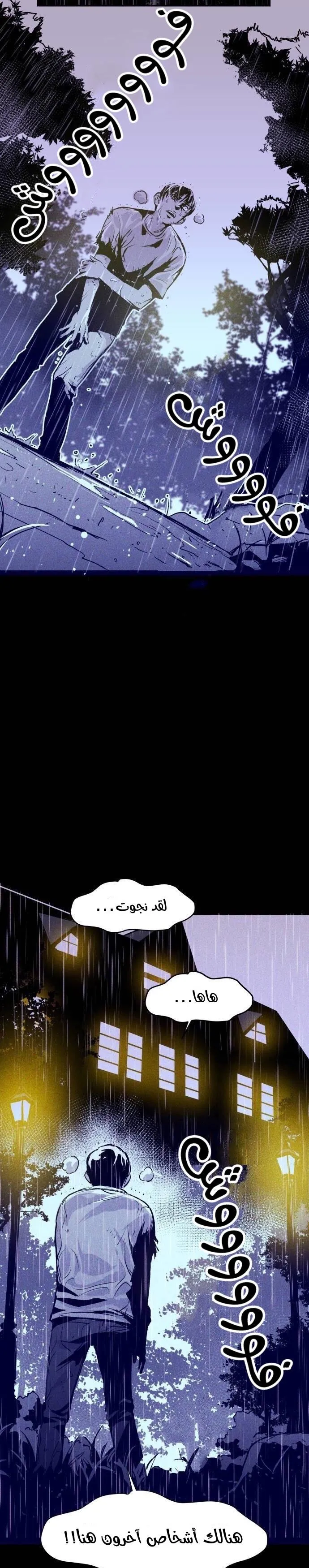 Read Pigpen AR Manga Online
