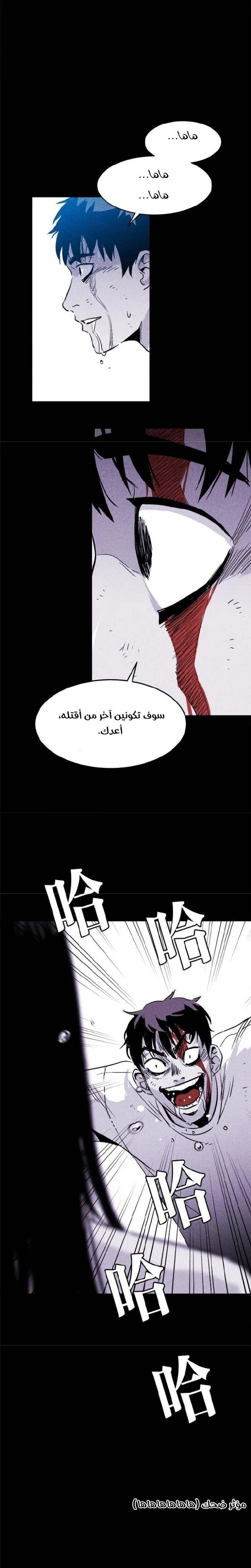Read Pigpen AR Manga Online