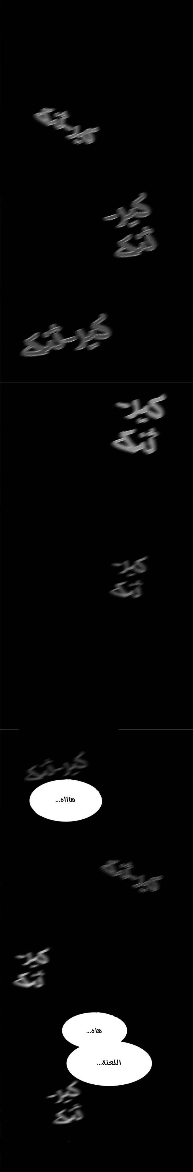 Read Pigpen AR Manga Online