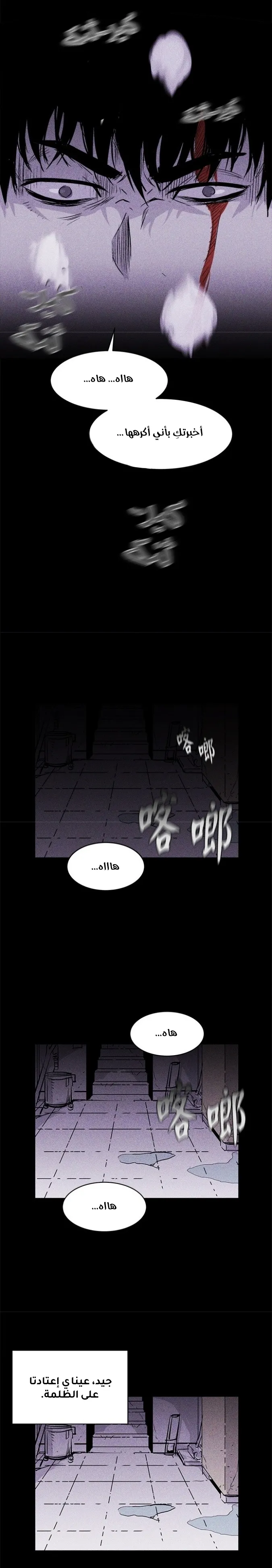Read Pigpen AR Manga Online