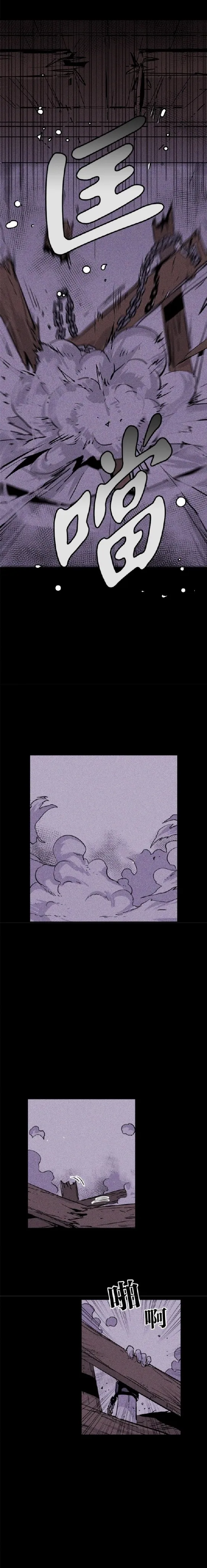 Read Pigpen AR Manga Online