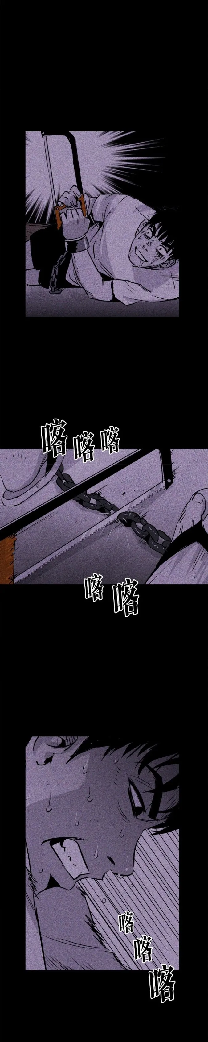 Read Pigpen AR Manga Online