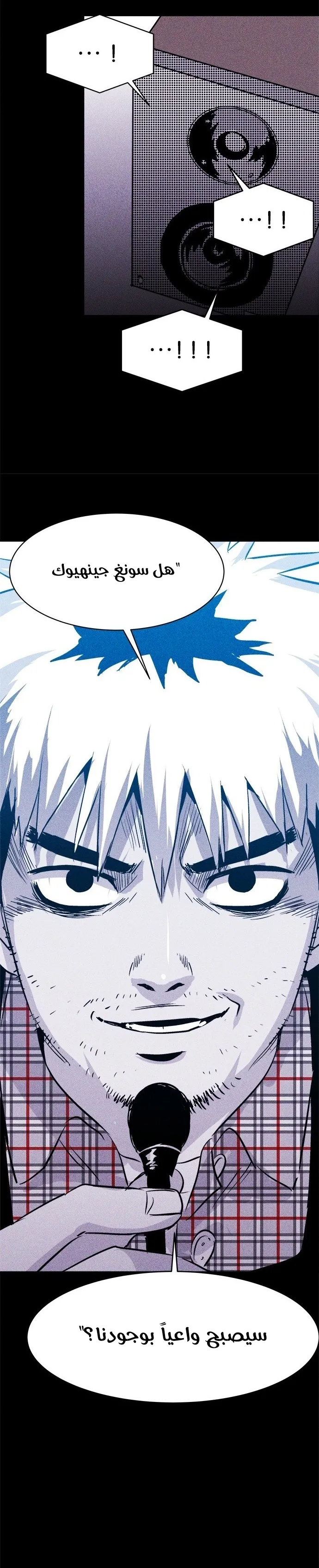 Read Pigpen AR Manga Online