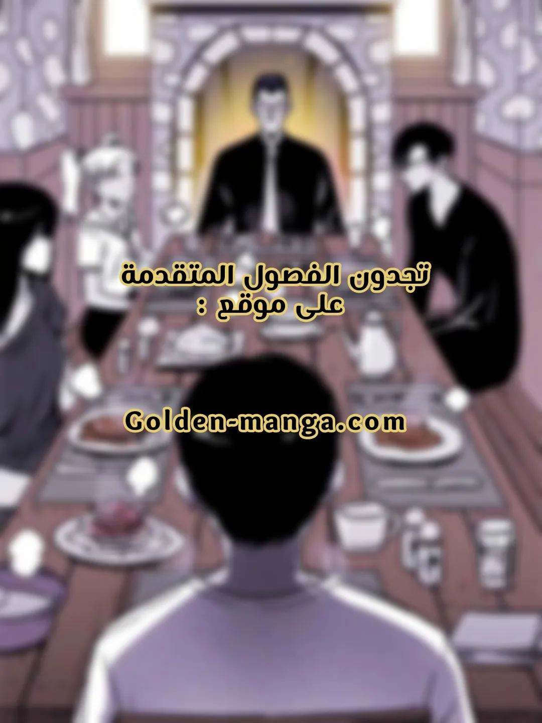 Read Pigpen AR Manga Online