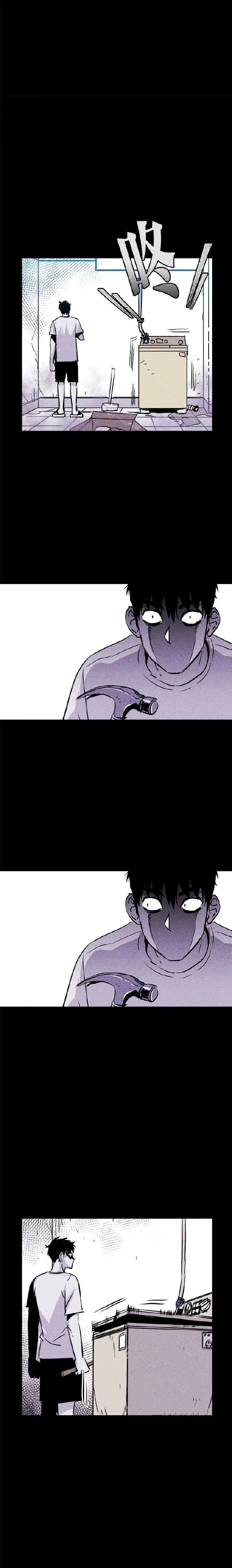 Read Pigpen AR Manga Online