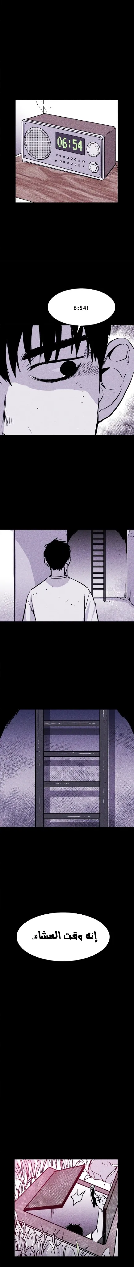 Read Pigpen AR Manga Online