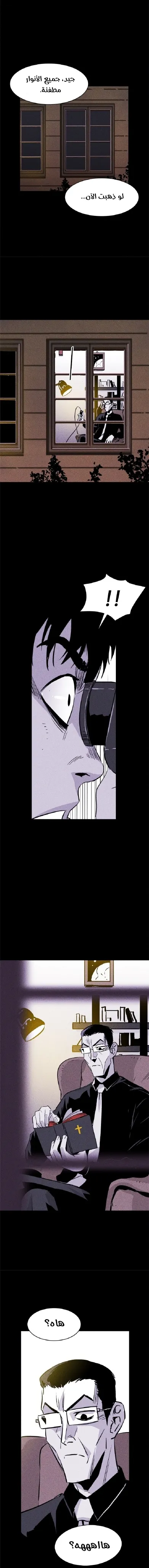 Read Pigpen AR Manga Online