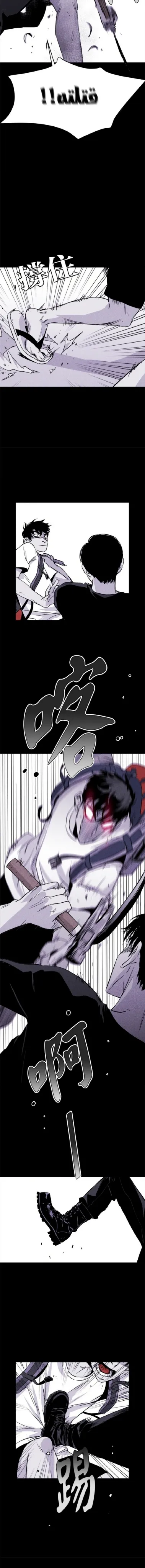 Read Pigpen AR Manga Online