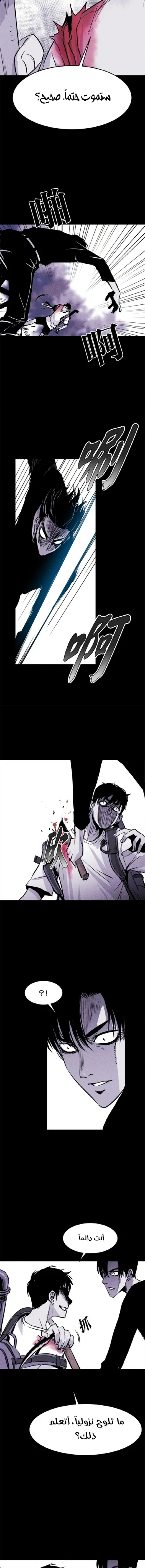 Read Pigpen AR Manga Online
