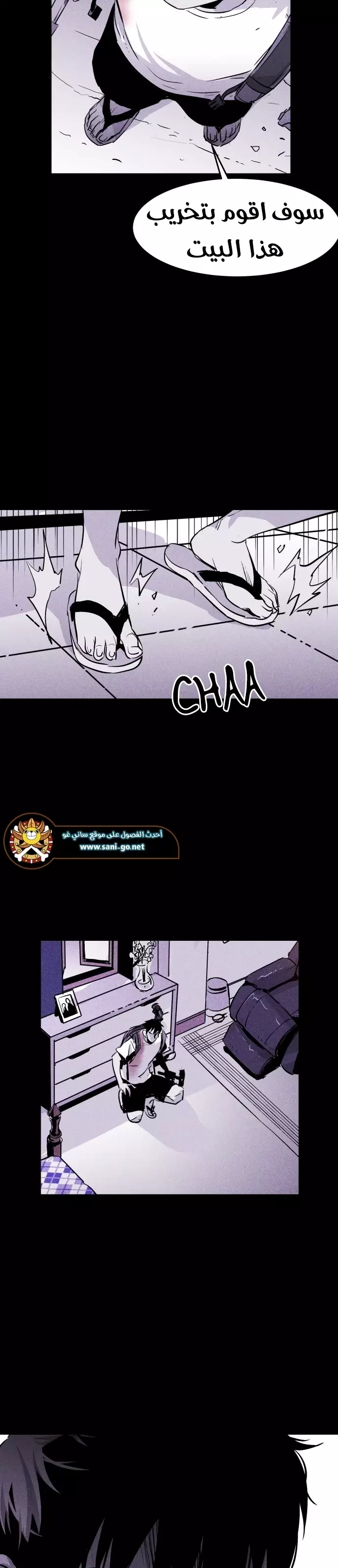 Read Pigpen AR Manga Online