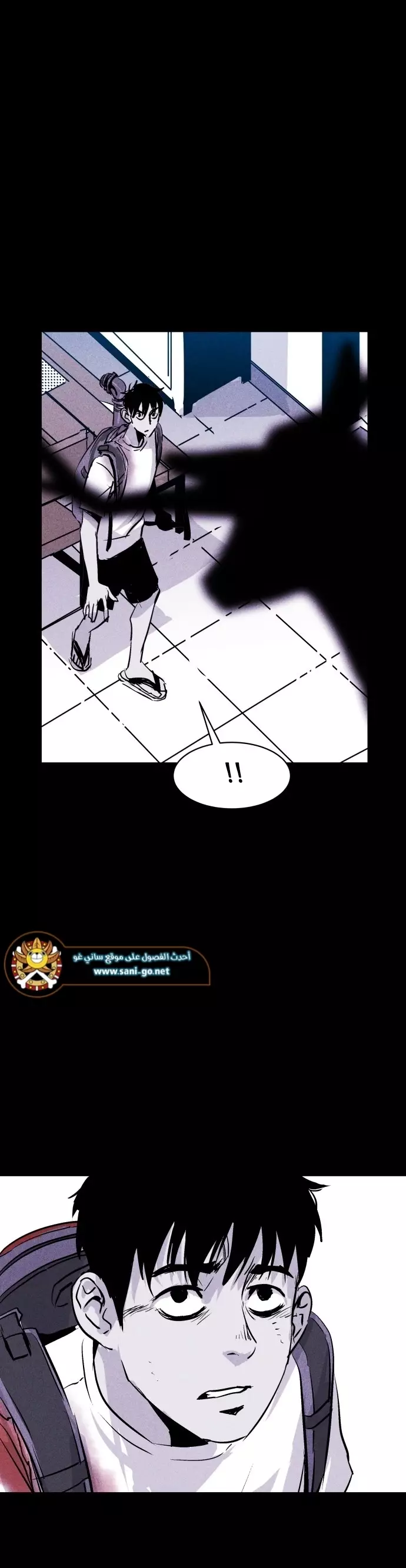 Read Pigpen AR Manga Online