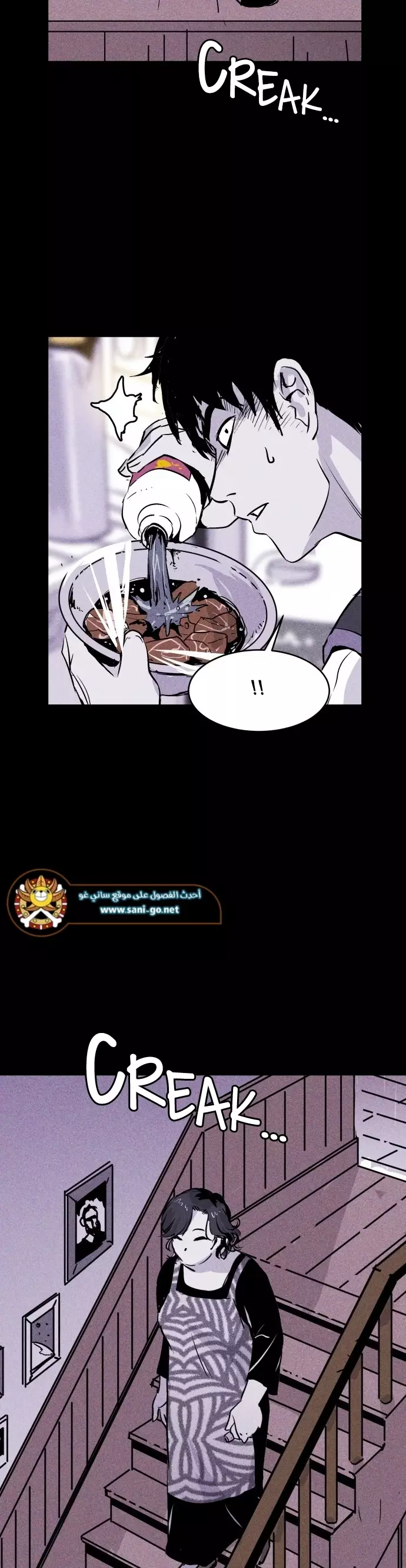 Read Pigpen AR Manga Online