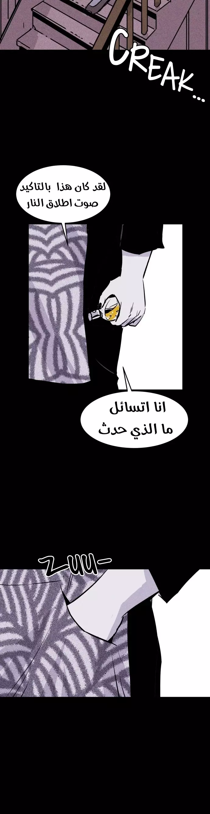 Read Pigpen AR Manga Online