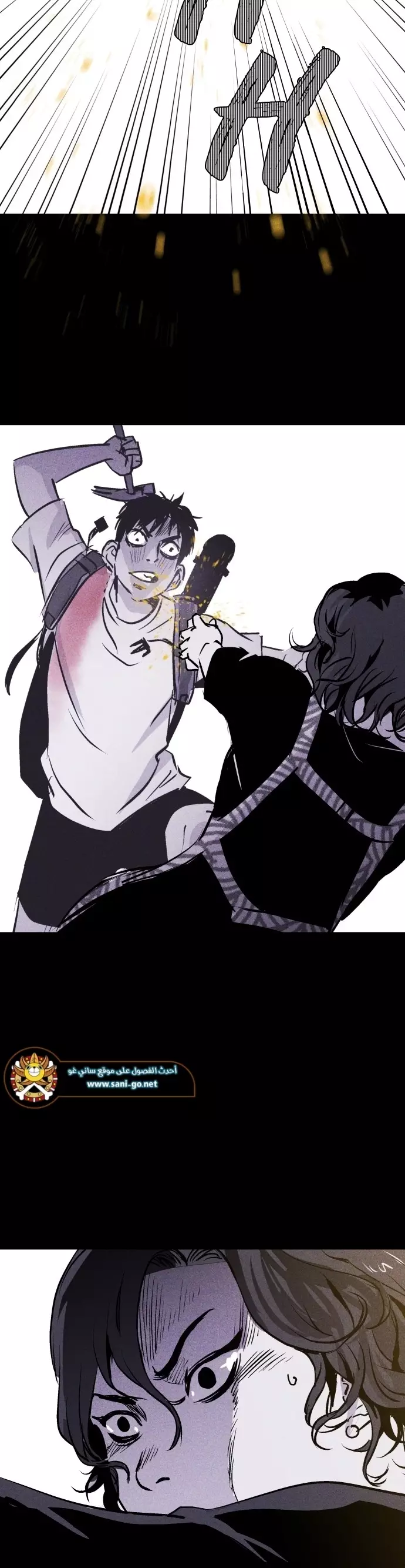 Read Pigpen AR Manga Online