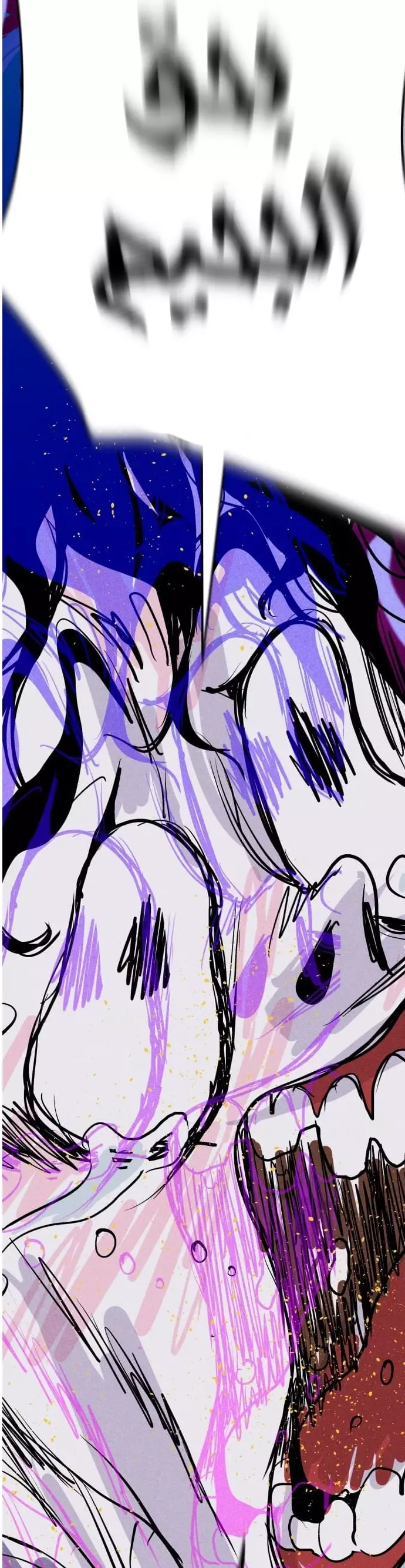Read Pigpen AR Manga Online