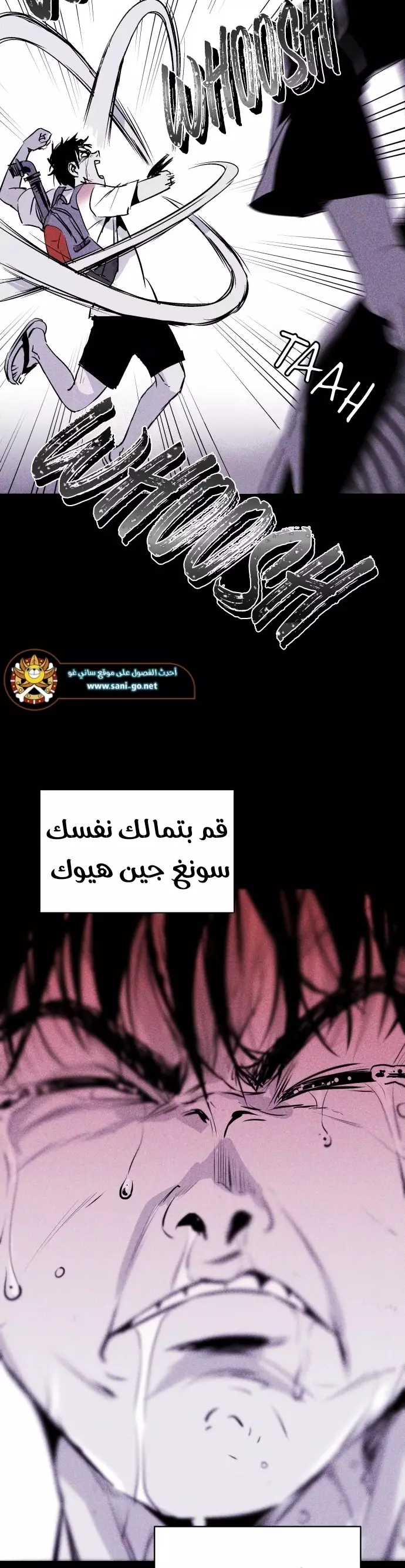 Read Pigpen AR Manga Online