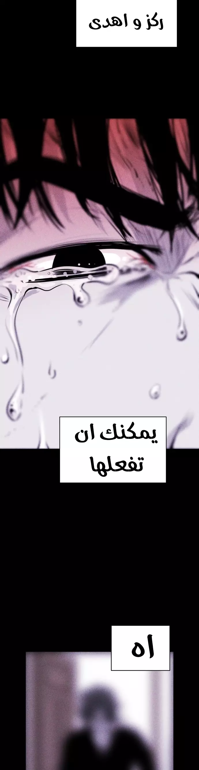 Read Pigpen AR Manga Online