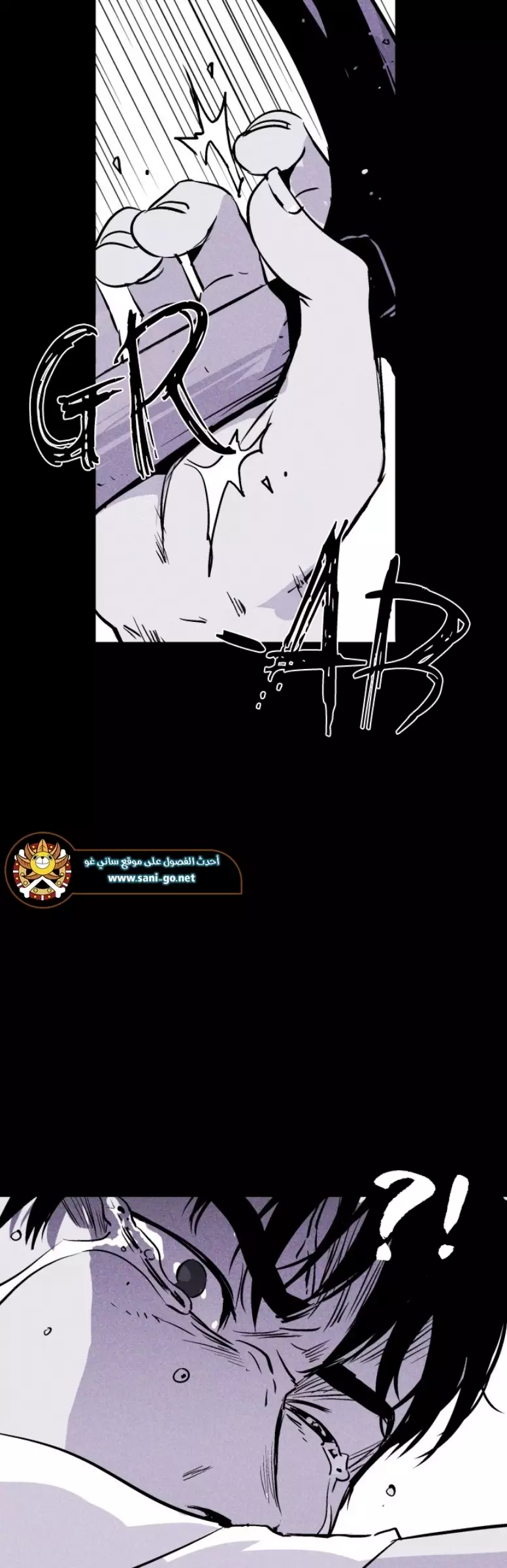 Read Pigpen AR Manga Online
