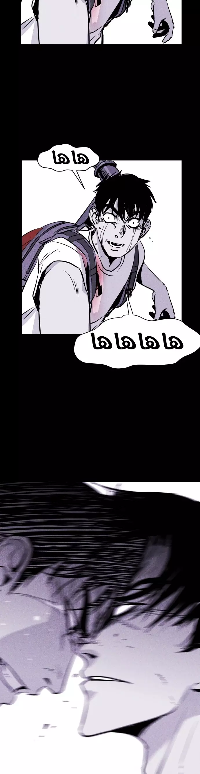 Read Pigpen AR Manga Online