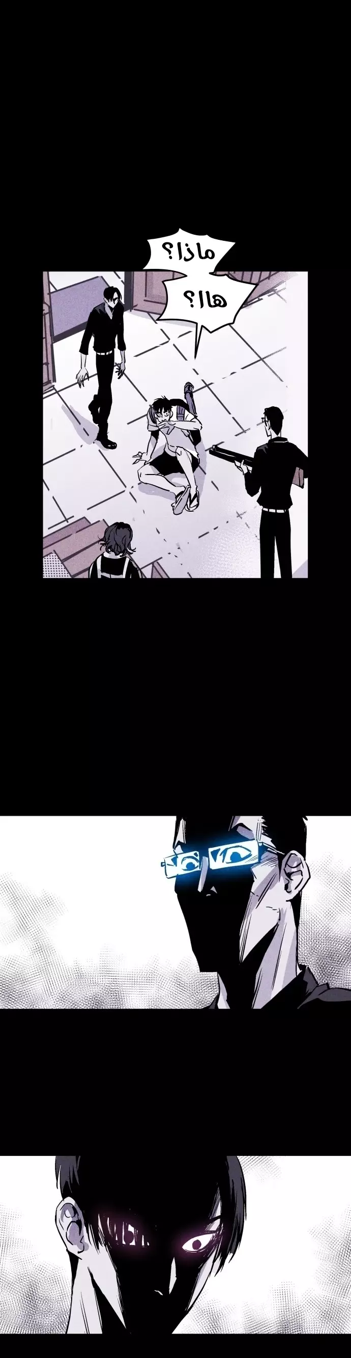 Read Pigpen AR Manga Online