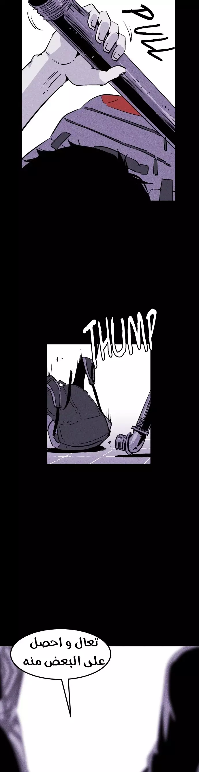 Read Pigpen AR Manga Online