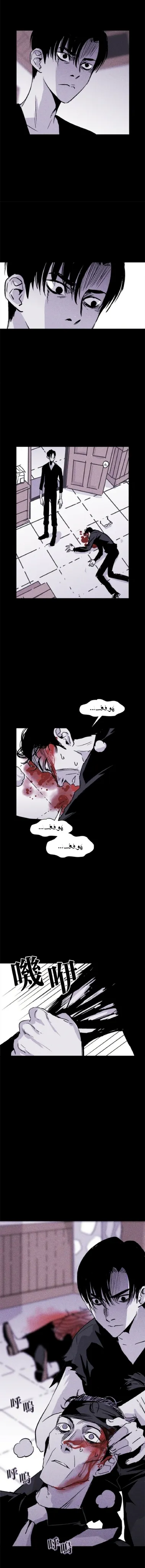Read Pigpen AR Manga Online