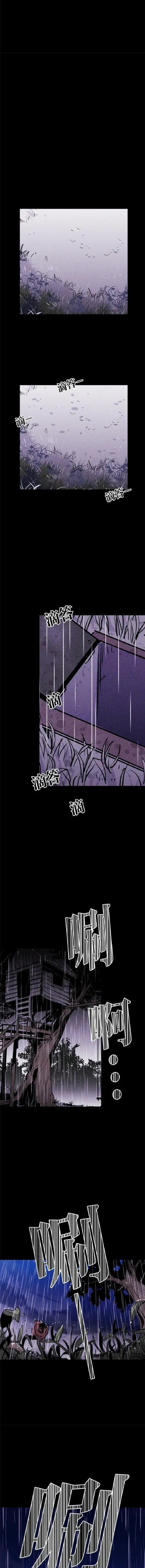 Read Pigpen AR Manga Online