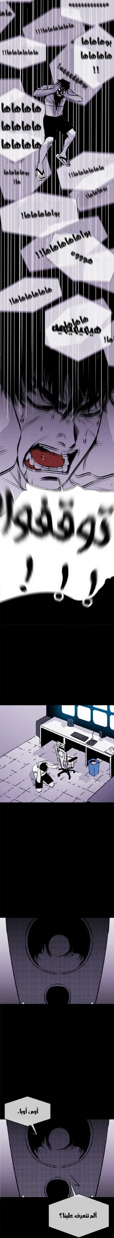 Read Pigpen AR Manga Online