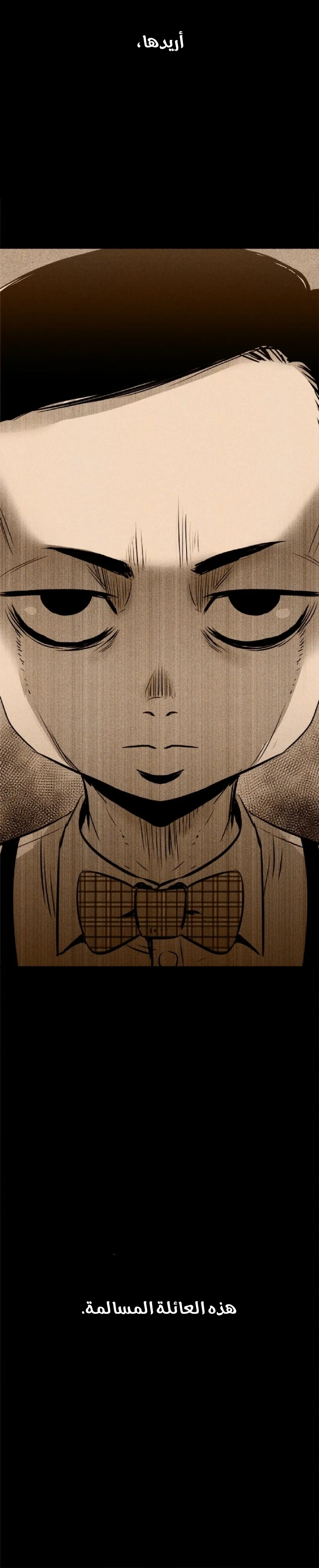 Read Pigpen AR Manga Online