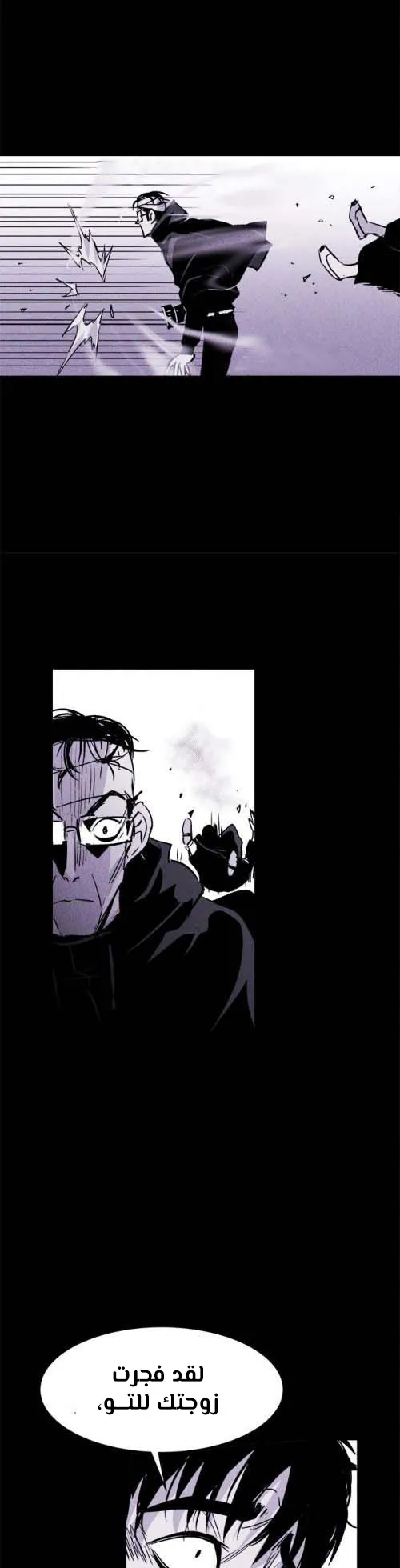 Read Pigpen AR Manga Online