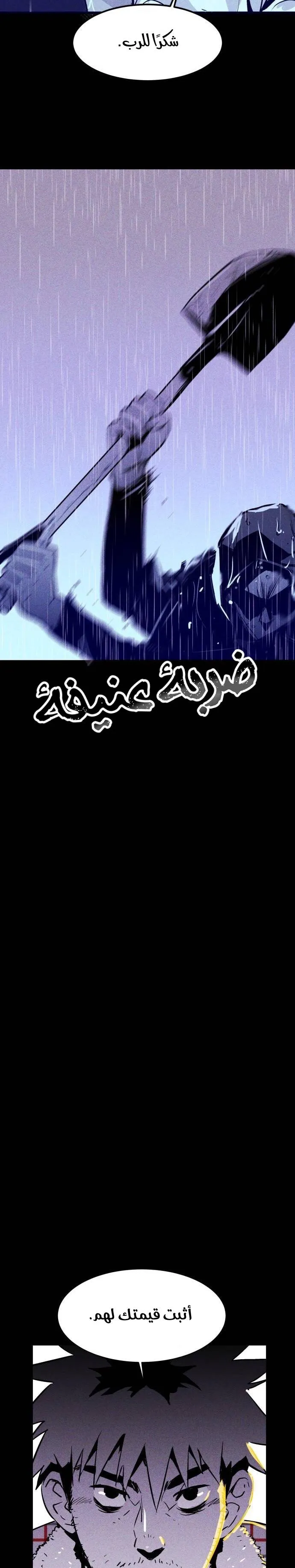 Read Pigpen AR Manga Online