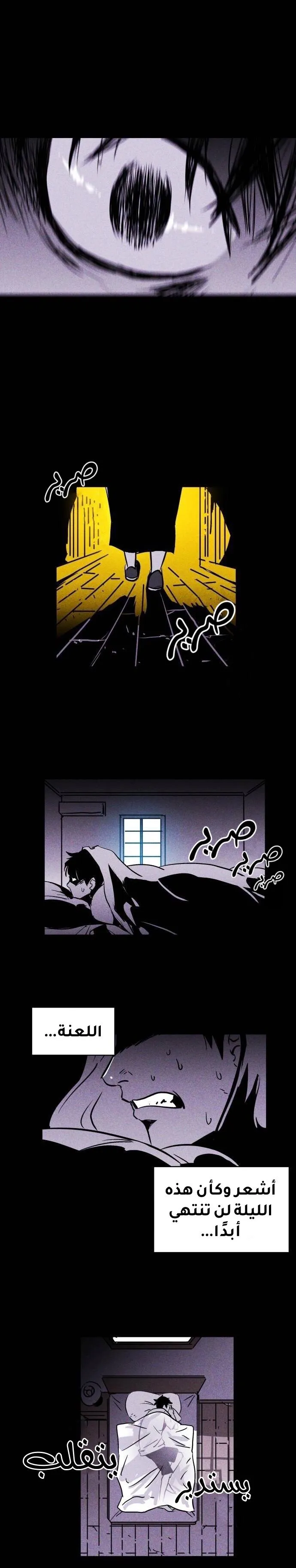 Read Pigpen AR Manga Online